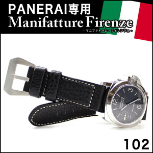 時計 腕時計 ベルト 時計バンド イタリア PANERAI パネライ PANERAI 専用 MF Bufalo 水牛 バッファローレザー ブラック/ホワイト 102 22mm 24mm 26mm ラジオミール ルミノール