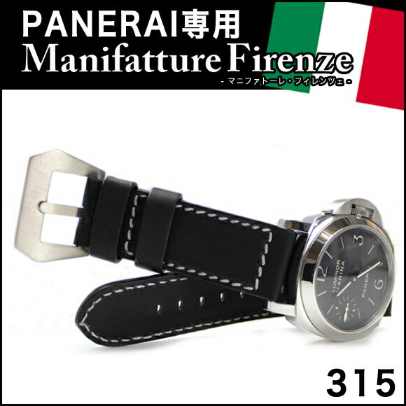 時計 ベルト★パネライ PANERAI 専用　MF Vacchetta Sports -ヴ…...:chronoworld:10000771