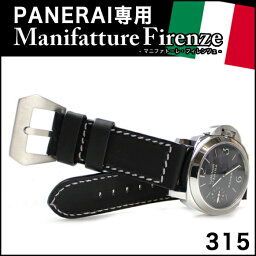 時計 ベルト★パネライ PANERAI 専用　MF Vacchetta Sports -ヴァケッタスポーツ ブラック/ビッグ・チタン[315] 腕時計用・時計ベルト・時計バンド 26mm24mm22mm【あす楽対応】【送料無料】【メンズ】【革・レザー】[LTHBLT]