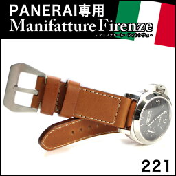 時計 ベルト★パネライ PANERAI 専用　MF Vacchetta - ヴァケッタ ライト・ブラウン/ホワイト[221] 腕時計用・時計ベルト・時計バンド 26mm24mm22mm【あす楽対応】【送料無料】【メンズ】【革・レザー】[LTHBLT]