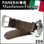 plC PANERAI pMF Vacchetta Sports -@Pb^X|[c OWIxf/rbOEyg[356] rvpEvxgEvoh 26mm24mm22mmyyΉzyzyYzyvEU[z