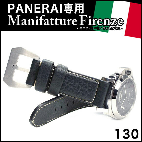 時計 ベルト★パネライ PANERAI 専用　MF Bufalo 水牛 -バッファローレザ…...:chronoworld:10000740