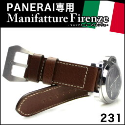 時計 ベルト★パネライ PANERAI 専用　MF Vacchetta - ヴァケッタ ハンマード・ブラウン/ホワイト[231] 腕時計用・時計ベルト・時計バンド 26mm24mm22mm【あす楽対応】【送料無料】【メンズ】【革・レザー】[LTHBLT]