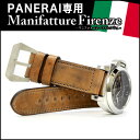 時計 ベルト 腕時計 時計バンド イタリア PANERAI ...