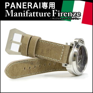 時計 腕時計 ベルト 時計バンド イタリア PANERAI パネライ 専用 MF Vesuvio ヴェスヴィオ 24mm 26mm ラジオミール ルミノール