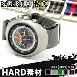 腕時計 ベルト バンド HDT DESIGN バリスティック <strong>ナイロン</strong> NATO ストラップ 18mm <strong>20mm</strong> 22mm