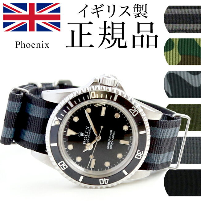 v xgPhoenixА NATORG10 KXgbv 18mm 20mm 22mm@tFjbNXy~^[zyOMEGA IK ROLEX bNX BREITLING uCgO IWC ^OzC[ HAMILTON n~g ϐ tFjbNX vxg rv xgzyNYLBLTz