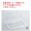 キャンブロ フードパンカバー 1/2 切込ヒンジ付 20CWLN(135)【業務用】【CAMBRO】【ホテルパン蓋】