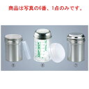 粉糖ふり器(カバー付)No.757【粉ふるい器】【シフター】【業務用】【製菓道具】【製菓用品】【厨房用品】【キッチン用品】