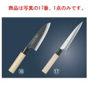 藤次郎作 白紙鋼 貝裂 F-926 15cm【包丁】【キッチンナイフ】【和包丁】