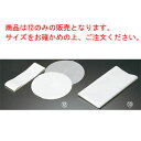 デコレーションケーキ型用敷紙(30枚入)21cm用 No.156【抜き型用敷紙】