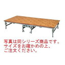 ポータブルステージ NPS-400【代引き不可】【ポータブルステージ】【会議室】【宴会場】【ホール備品】