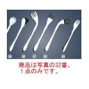 【メール便配送可能】18-8 介護用 ライトフォーク 206 右曲がり【介護用品】【フォーク】