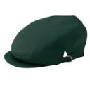 ハンチング帽 BA-1576 (グリーン)【制服 帽子】【業務用厨房機器厨房用品専門店】