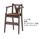 ジュニア椅子 イルカD (ダーク ブラウン) 1144-1766 シート:赤【代引き不可】【レストラン椅子】【店舗用椅子】【イス】【いす】【チェア】【子供椅子】【店舗用品】【子ども用】【ジュニアチェア】【幼児用チェア】【業務用】