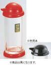 スカットシリーズ 正油さし(大) 黒【調味料入れ】【調味料ストッカー】【醤油ボトル】【業務用】
