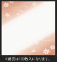 耐油懐敷 華かすみ(100枚入)もみじ 3寸 TA-K09【敷紙】【業務用】