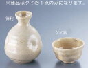 大福グイ呑 H-022【アルコールグッズ】【グラス 食器】【お猪口】【おちょこ】【ぐい呑】【ぐいのみ】【業務用】