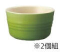 ¥ë¡¦¥¯¥ë¡¼¥¼ ¥é¥à¥«¥óL(2¸ÄÆþ) 910028-00 F¥°¥ê¡¼¥ó¡ÚLE CREUSET¡Û¡Ú¾®Êª¤¤¤ì¡Û¡Ú¾®ÊªÆþ¤ì¡Û¡Ú¥é¥à¥«¥ó¡Û¡Ú¥Ç¥¶¡¼¥ÈÍÑ´ï¡Û¡Ú¥×¥ê¥ó¤Î´ï¡Û¡Ú¶È̳ÍÑ¡Û