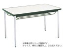 テーブル(棚付) MT2711 (C)ホワイト【代引き不可】【会議室テーブル】【食堂用テーブル】【会議テーブル】【業務用】