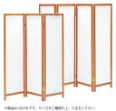木製スクリーン(帆布) 3連 HT-3BR【代引き不可】【衝立】【仕切り板】【業務用】