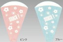 クレープ袋 (100枚入) ブルー 【サービス用品 消耗品】【軽食】【スナック包材 使い捨て容器】【業務用】