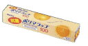 信越 抗菌ポリマラップ 100 幅30cm(ケース単位30本入)【ラップ】【保存用品】【業務用】