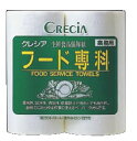 クレシア フード専科(生鮮食品保存紙) 2R(1箱24ロール入)【キッチンペーパー】【クッキングペパー】【ペーパータオル】【業務用】