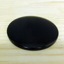 湯呑蓋(つまみなし) 黒 2.1寸【湯のみ蓋】【湯呑蓋】【湯呑み蓋】【お茶】【茶器】【茶道具】【旅館用品】【客室用品】【H-10-17】