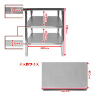 作業台ステンレス業務用万能ワークベンチ調理台キッチン収納台二段スノコ幅600*奥行450*高さ800【組立式オールステンレス作業台】【ワークテーブルKWT-45603】【業務用】【あす楽】