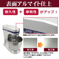 業務用ミキサー卓上型ミキサー小型業務用7LPRO-GMS7KIPROSTAR【スタンドミキサー】【送料込み】【業務用】【あす楽】