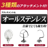 業務用ミキサー卓上型ミキサー小型業務用7LPRO-GMS7KIPROSTAR【スタンドミキサー】【送料込み】【業務用】【あす楽】