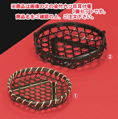 https://thumbnail.image.rakuten.co.jp/@0_mall/chubo-pro-soko/cabinet/yamashita/1/take-23-047-08.jpg?_ex=500x500