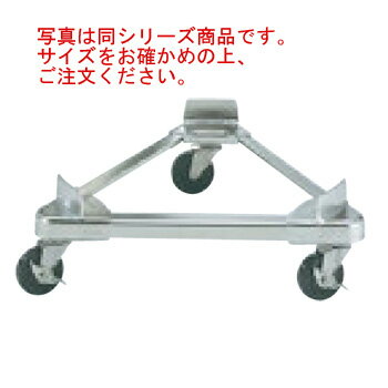 ステンレス 寸胴用 トライアングルキャリー<strong>45cm</strong>用(ゴムキャスター)【寸胴鍋】【運搬台車】【ステンレス台車】【<strong>寸胴台車</strong>】【キャリー】【寸胴鍋運搬用】【トライアングルキャリー】【業務用】