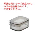 テンガ 保存容器 レクタングル P-1 オレンジ【保存容器】【タッパー】【密閉容器】【食品保存】【密封容器】【フードコンテナ】【フードボックス】【厨房用品】【キッチン用品】