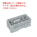 キャンブロ カムラック ハーフ ステム用 10HS318 クランベリー【業務用】【洗浄ラック】【業務用洗浄ラック】