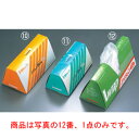 アイラップ(ポリ袋)02277 LL(500枚入)LDP【ポリ袋】【ビニール袋】【袋】