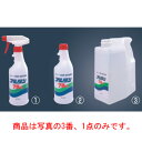 エタノール製剤 アルタン78-R 交換ボトル 4.8L【清掃用品】【キッチン用品】【洗剤】