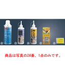 業務用 磨き剤 TU-20(ペースト状300ml)【清掃用品】【業務用】【クリーナー】