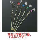 【メール便配送可能】18-8 カプリ マドラー 金 パープル M-90【マドラー】