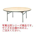 円 テーブル KBR1500【代引き不可】【テーブル】【円形テーブル】