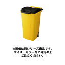 キャスターペール 45C4(4輪) イエロー リス