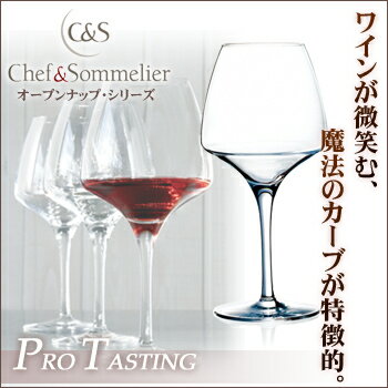 オープンナップ　プロ・テイスティング32　(6ヶ入) C＆S　U1008【C&S】【オープ…...:chubo-sohonke:10072054