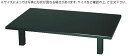 軽量座卓 うるみ石目 900×900×H330mm【代引き不可】【座敷机】【座敷テーブル】【ローテーブル】【宴会テーブル】【業務用】