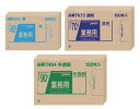 業務用強力ポリ袋(100枚箱入) 90L 半透明 TN94【ゴミ袋】【ごみ袋】【業務用】