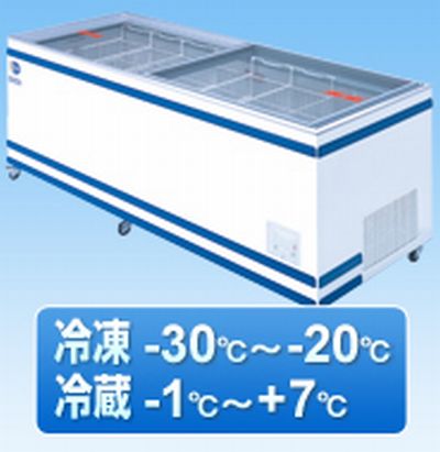 【送料無料】新品！ダイレイ　冷凍冷蔵切替式ショーケース　GTXS-77　570L ［厨房一番］