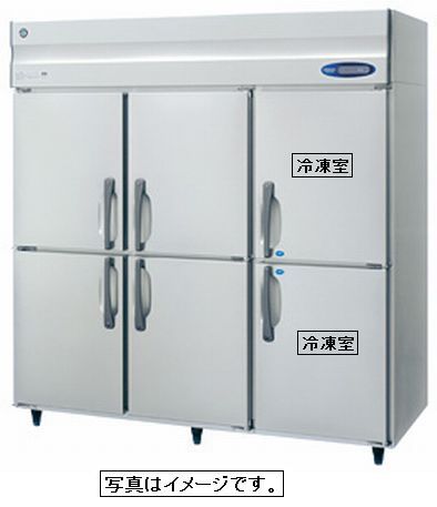 【送料無料】新品！ホシザキ 2冷凍4冷蔵庫 HRF-180LZFT ［厨房一番］