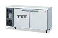 【送料無料】新品！ホシザキ コールドテーブル冷凍冷蔵庫 RFT-150MNF［厨房一番］...:chubo1ban:10003453