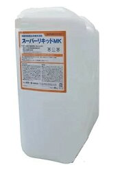 【業務用】食器洗浄機用<strong>洗剤</strong> スーパーリキッドMK 25Kg/20リットル(20L)【 食器洗浄機<strong>洗剤</strong> 】【 食洗機 <strong>洗剤</strong> 】【 食洗器 <strong>洗剤</strong> 】【 業務用 食器洗浄機 <strong>洗剤</strong> 】【 <strong>業務用食器洗浄機</strong>用<strong>洗剤</strong> 】【業務用 洗浄機 <strong>洗剤</strong>】