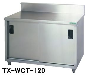 【送料無料】新品！タニコー 調理台(バックガードあり)　W1200*D600*H800 TX-WCT-120　 ［厨房一番］